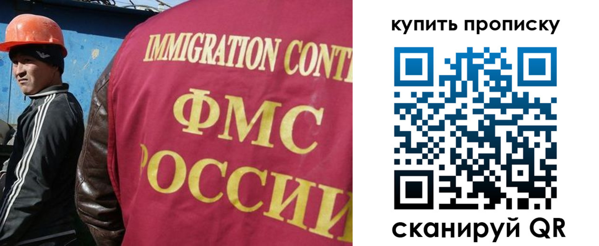 временная регистрация для школы в Гурьевске