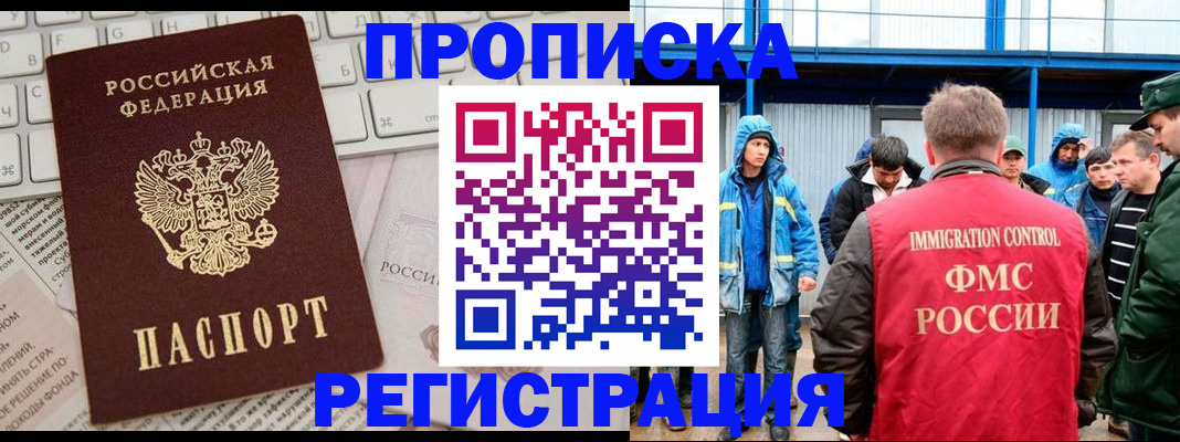 найти адрес прописки в Гурьевске