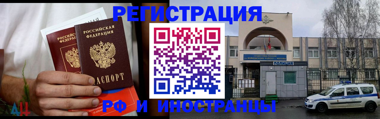 временная регистрация поиск в Гурьевске